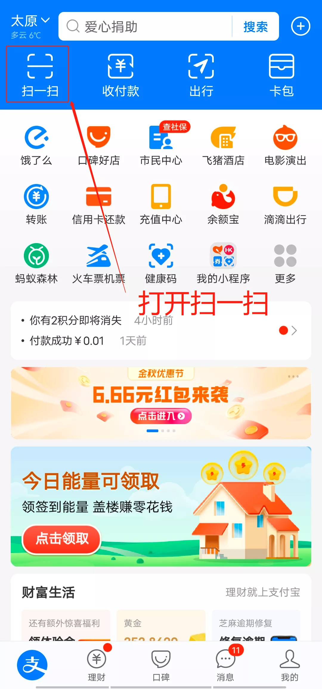 1633914323247476.png 圖片 5.png