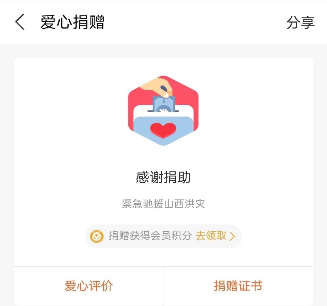 1633914349719710.png 圖片 7.png