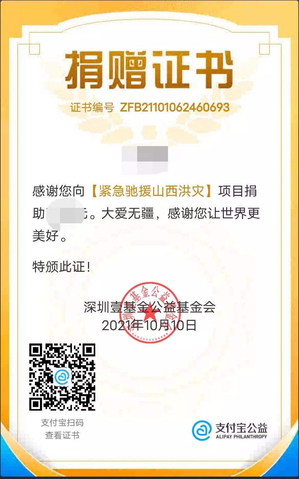 1633914358690084.png 圖片 8.png