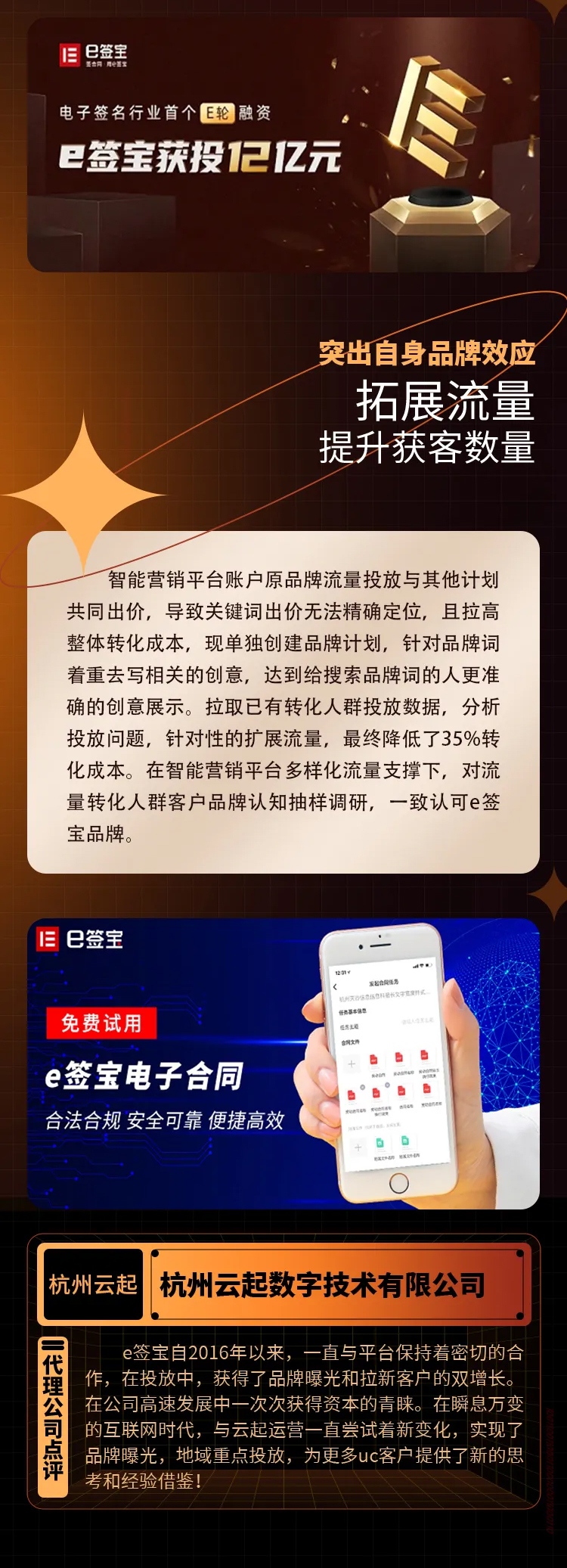 1634295715680020.jpg 圖片-2_02.jpg