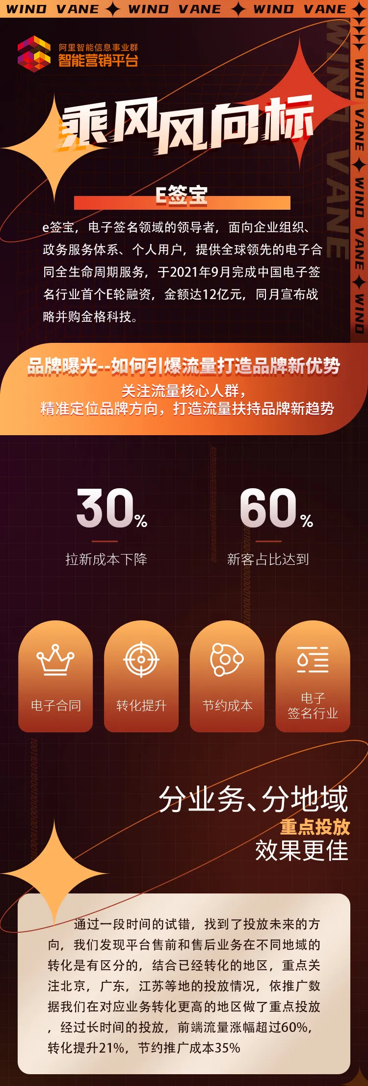 1634295985895237.jpg 圖片-2_01.jpg