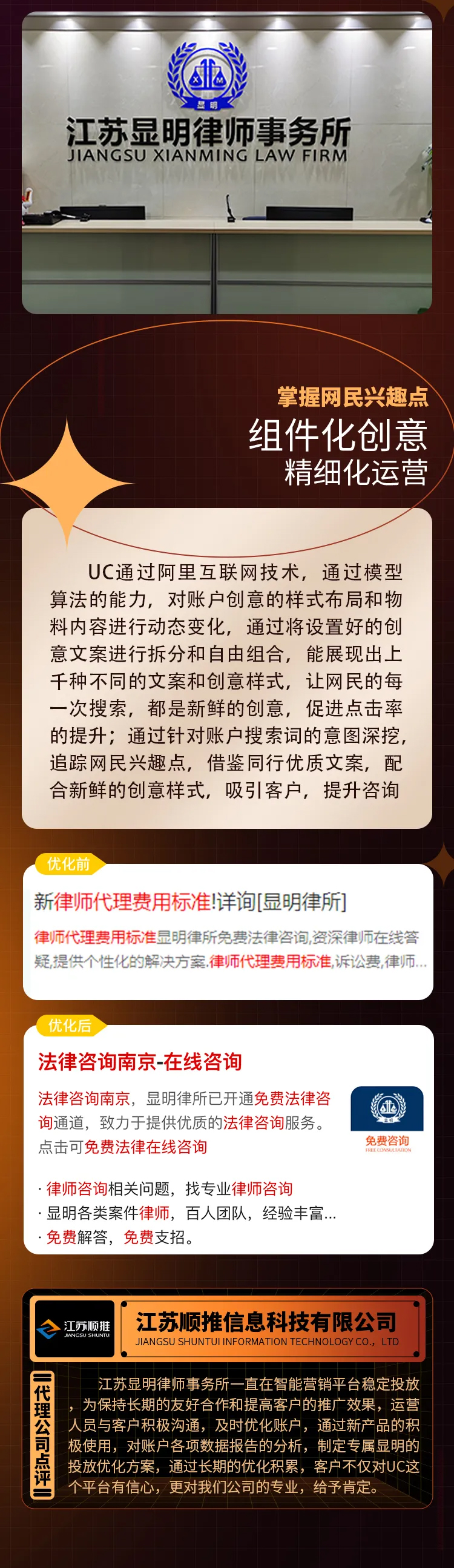 1634296052505346.jpg 圖片-3_02.jpg