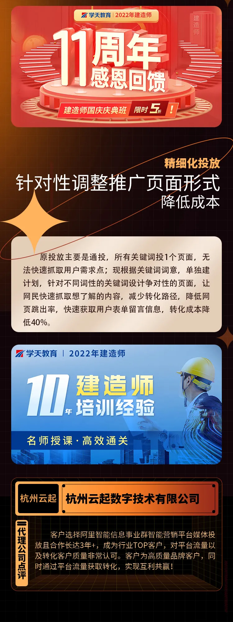 1634296142970308.jpg 圖片-4_02.jpg