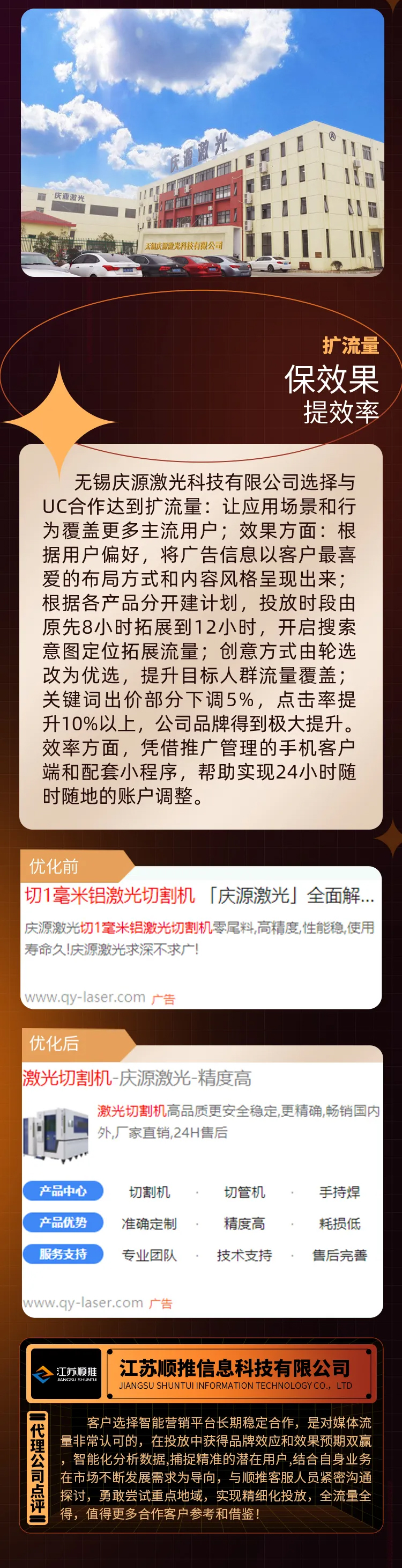 1634296210672631.jpg 圖片-5_02.jpg