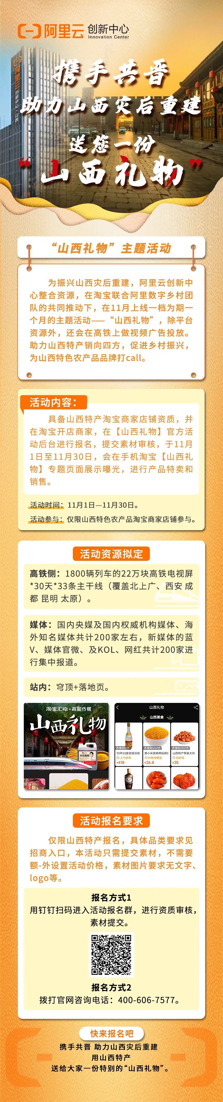 1635590552728491.jpg 微信圖片_20211030184234.jpg