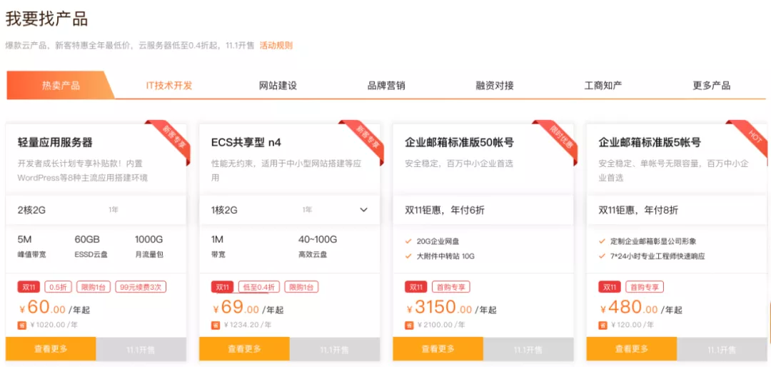 1635848616708622.png 圖片 1.png