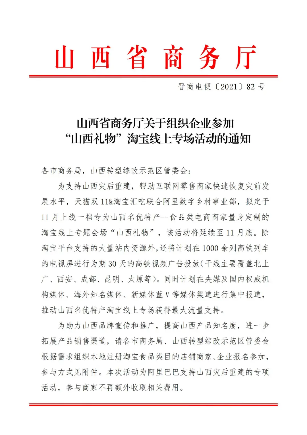 1636021306919578.png 圖片 5.png