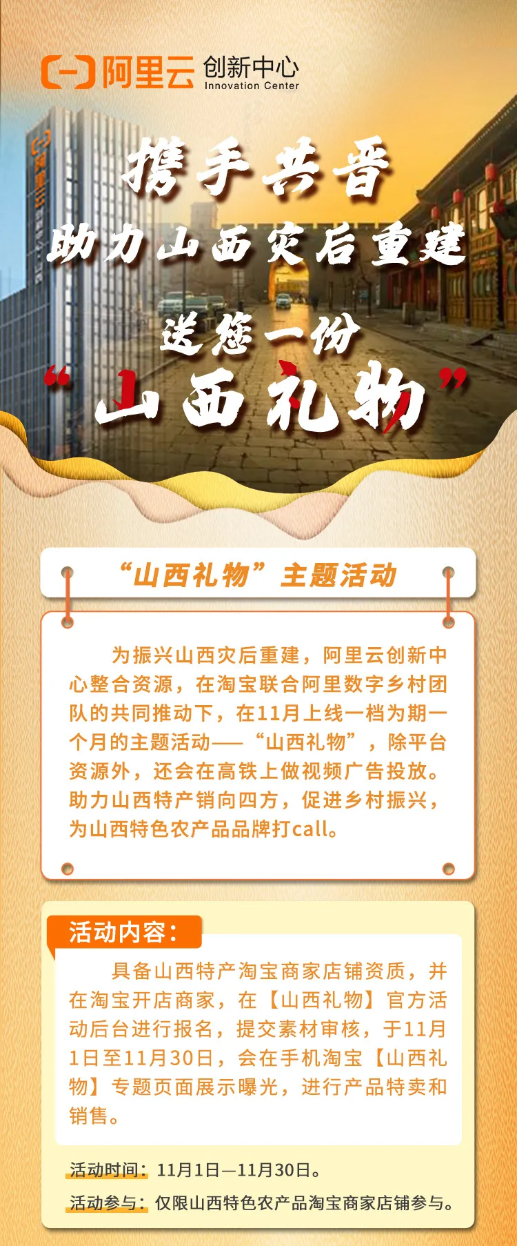 1636021459133823.jpg 圖片-8_01.jpg