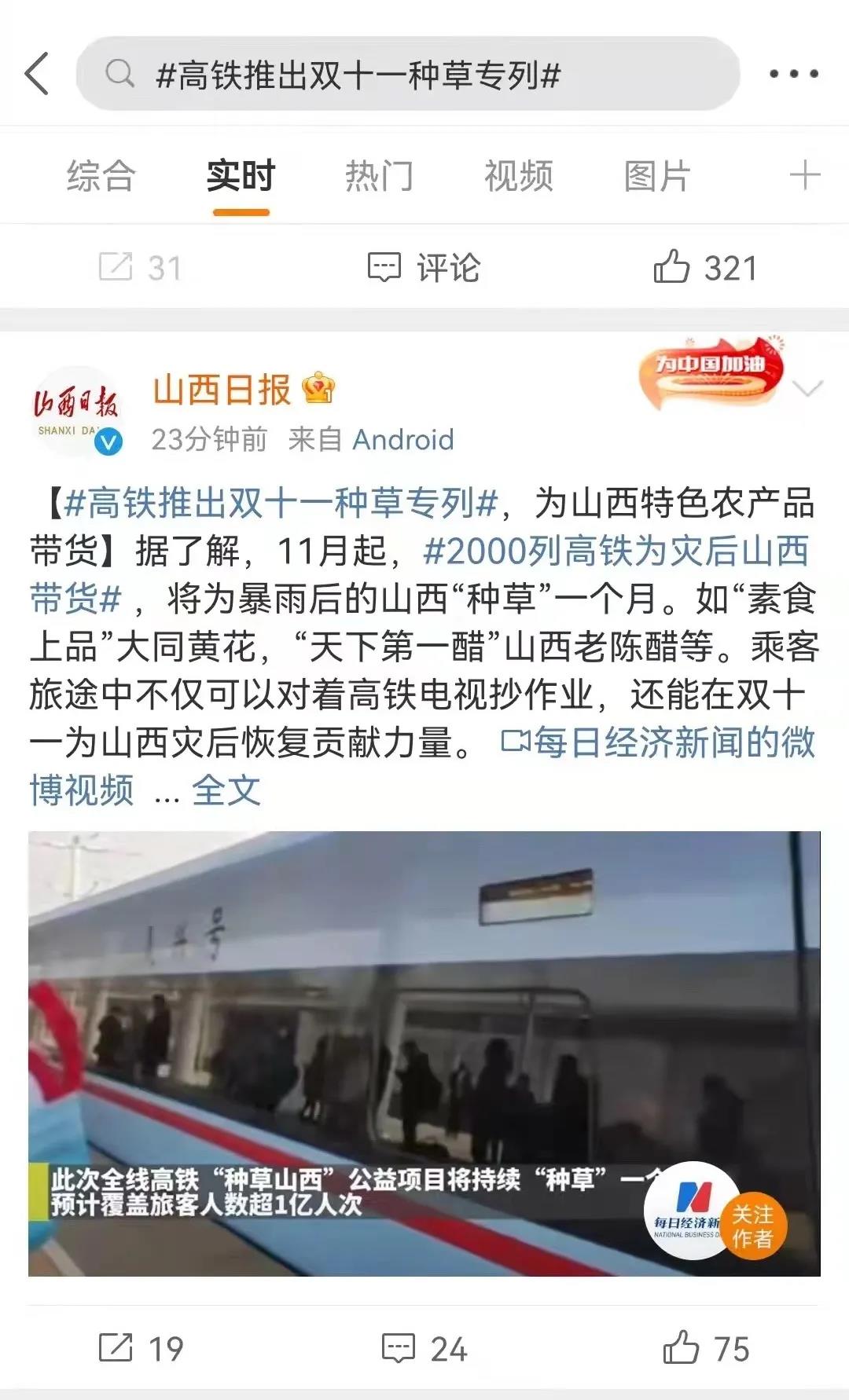 1636104473527986.jpg 微信圖片_20211105172702.jpg