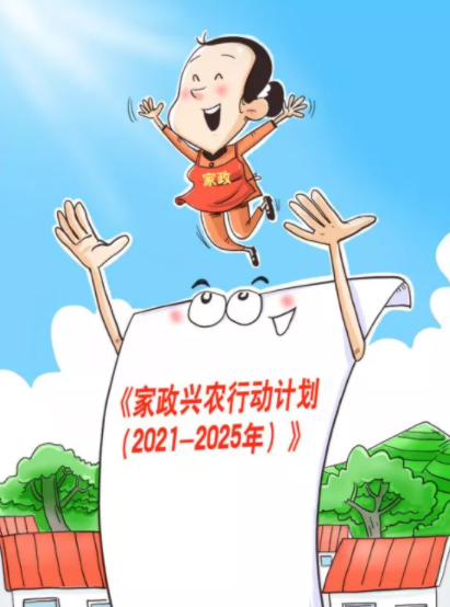微信圖片_20211227183814.png