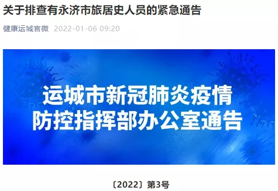 1641459252629390.png 微信圖片_20220106165400.png