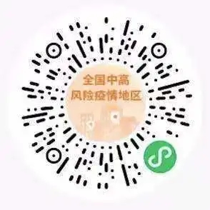 1642908038257276.jpg 微信圖片_20220123112003.jpg