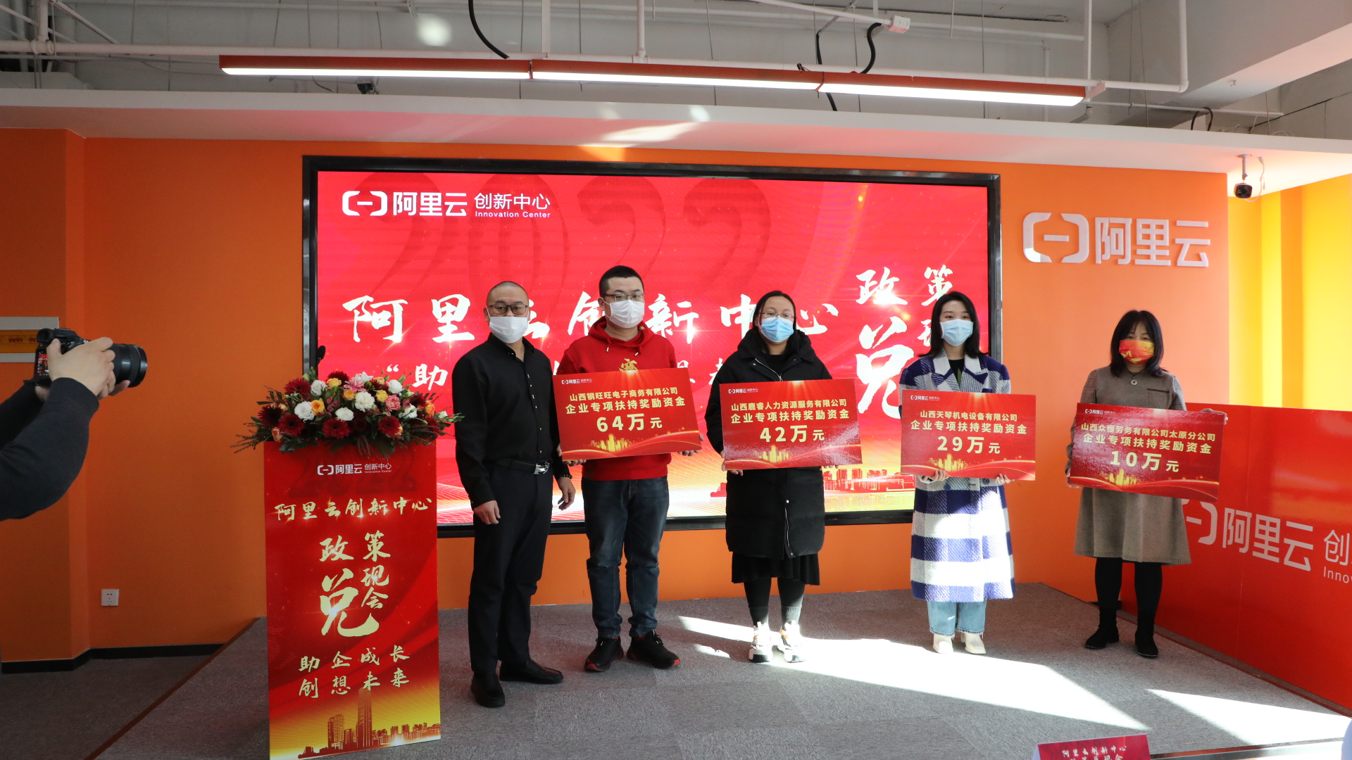 1644992080214184.jpg 兌現(xiàn)會(huì)儀式1.JPG