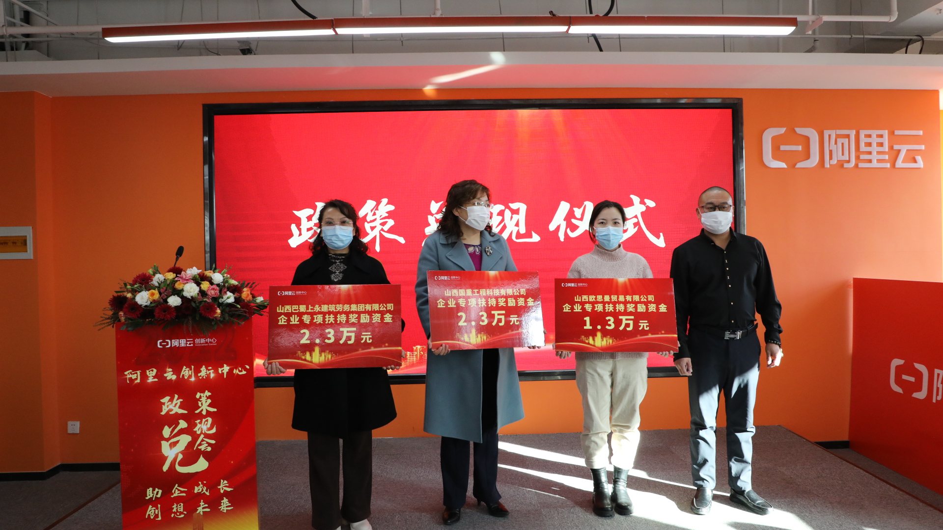 1644992090873180.jpg 兌現(xiàn)會(huì)儀式2.JPG