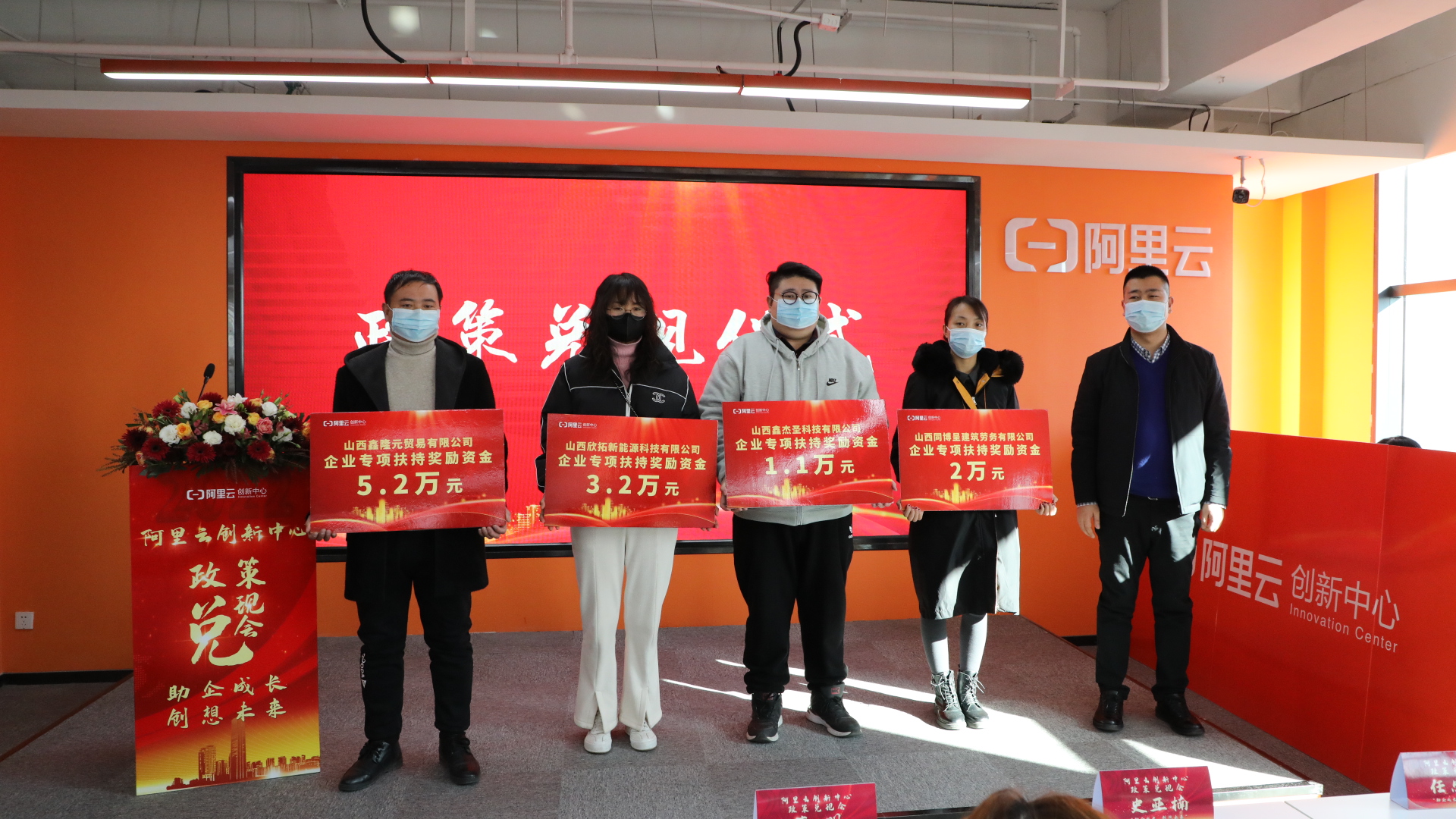 1644992116162571.jpg 兌現(xiàn)會(huì)儀式4.JPG