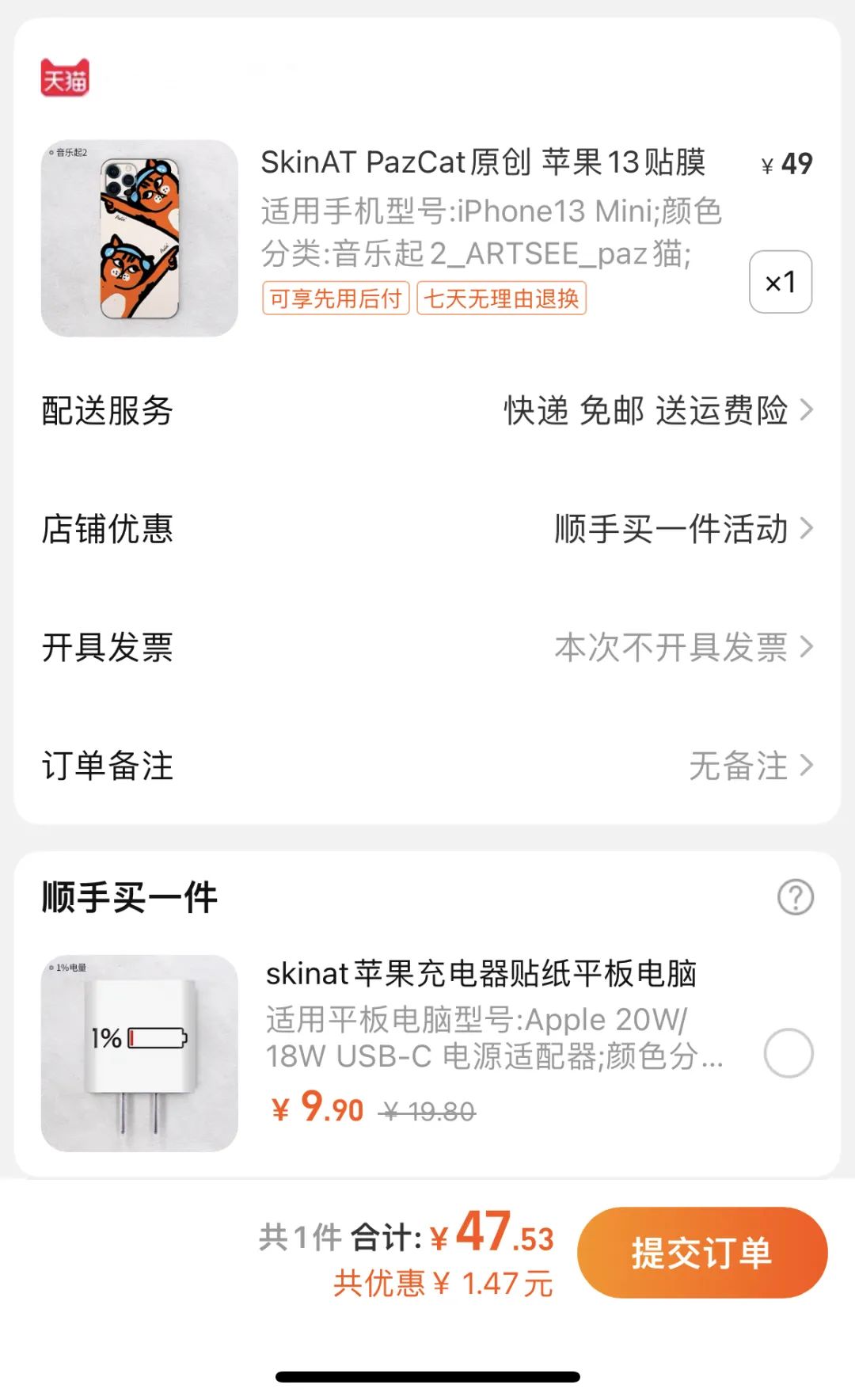 1647221715349857.jpg 微信圖片_20220314093453.jpg