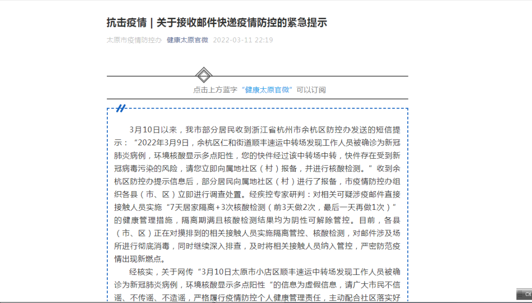 1647223277952927.png 微信圖片_20220314100058.png