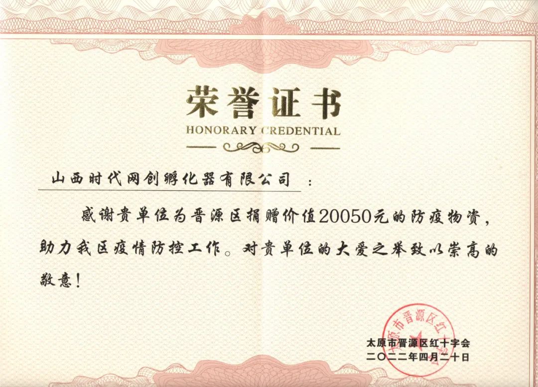 1650503228140257.jpg 2.jpg