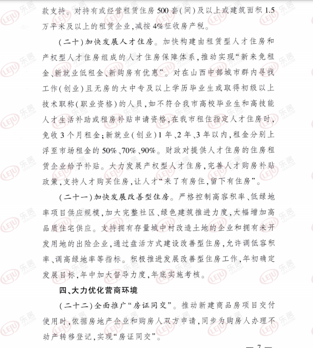 1653354037740528.png 8.png