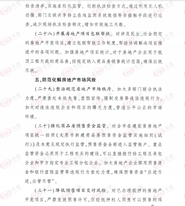 1653354073977347.png 10.png