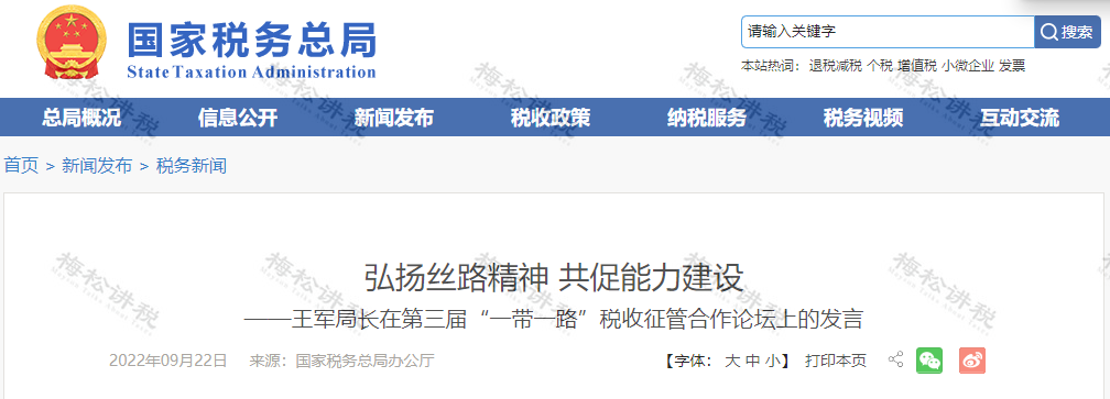 1667888298677929.png 微信圖片_20221108135643.png