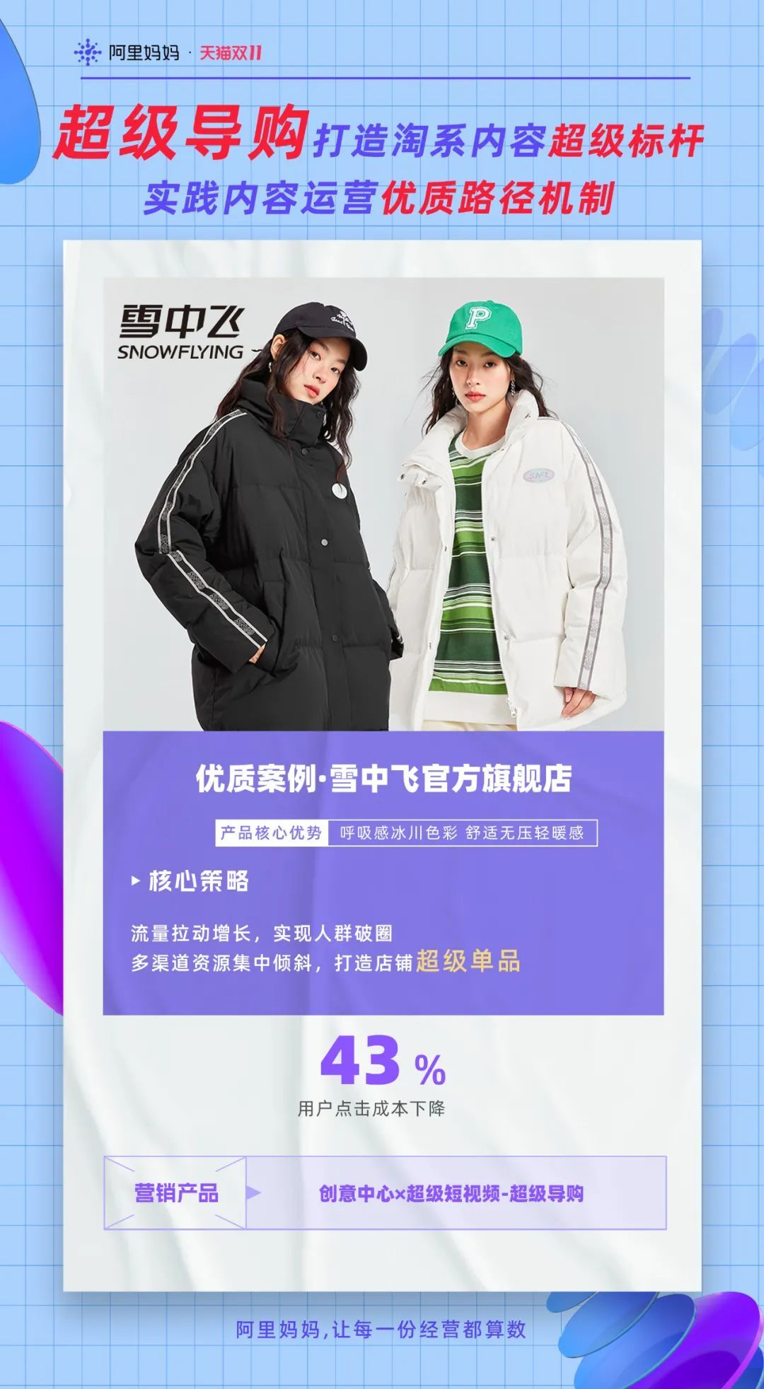 1668738377246899.jpg 006QkKMFly4h886u80uhaj30u01ikte2.jpg